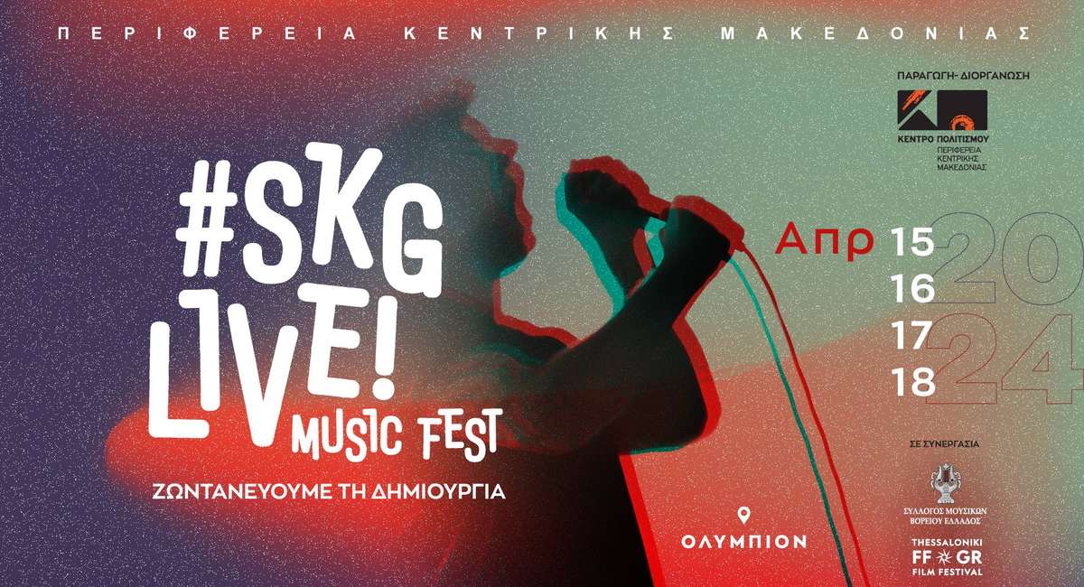 SKG Live Music Fest